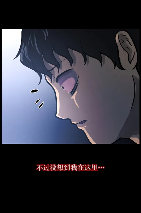 [第121话] 神树志异（3） 第65页