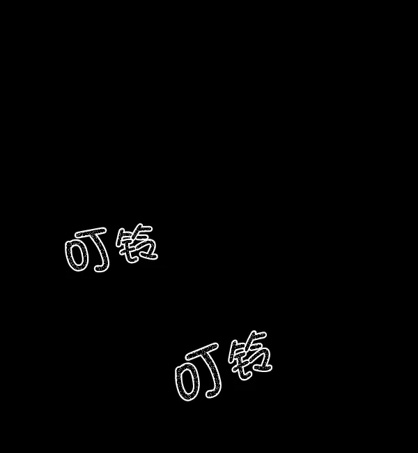 [第121话] 神树志异（3） 第104页