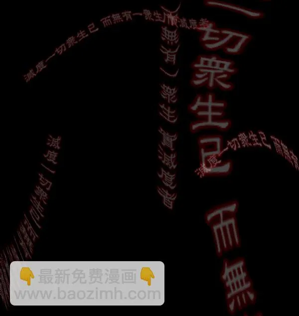 [第121话] 神树志异（3） 第175页