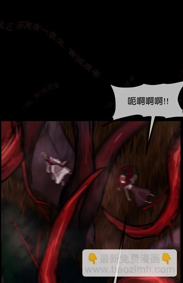 [第121话] 神树志异（3） 第177页