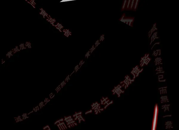 [第121话] 神树志异（3） 第183页