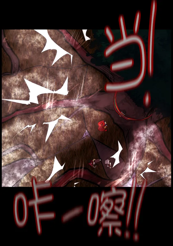 [第121话] 神树志异（3） 第186页