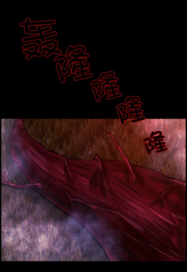 [第121话] 神树志异（3） 第189页