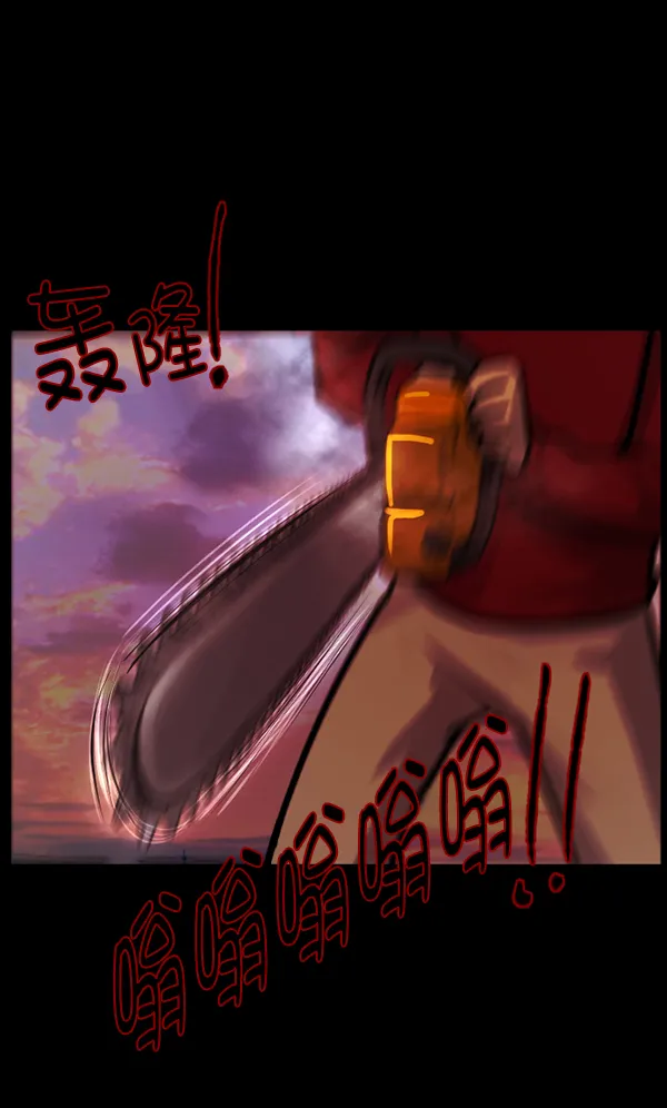 [第121话] 神树志异（3） 第196页