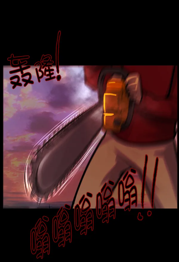 [第122话] 神树志异（4） 第5页