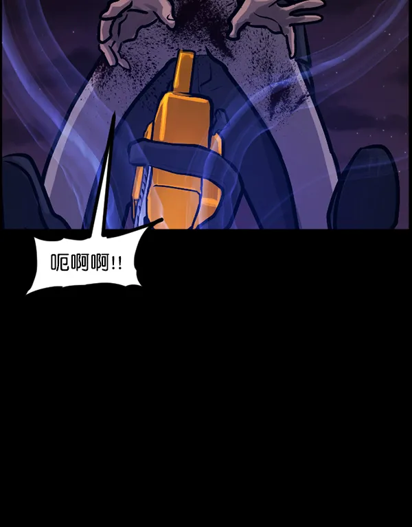 [第122话] 神树志异（4） 第55页