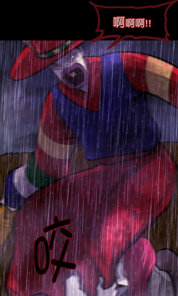[第123话] 神树志异（5）完 第39页