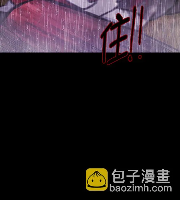 [第123话] 神树志异（5）完 第40页