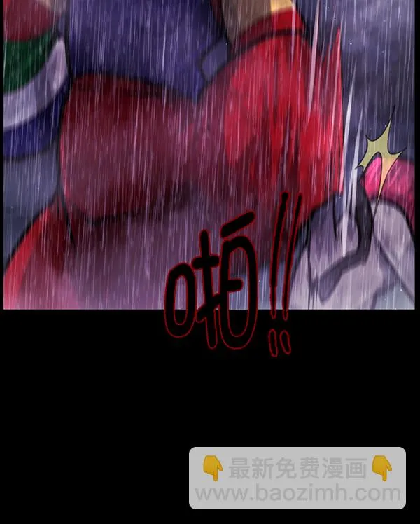 [第123话] 神树志异（5）完 第42页