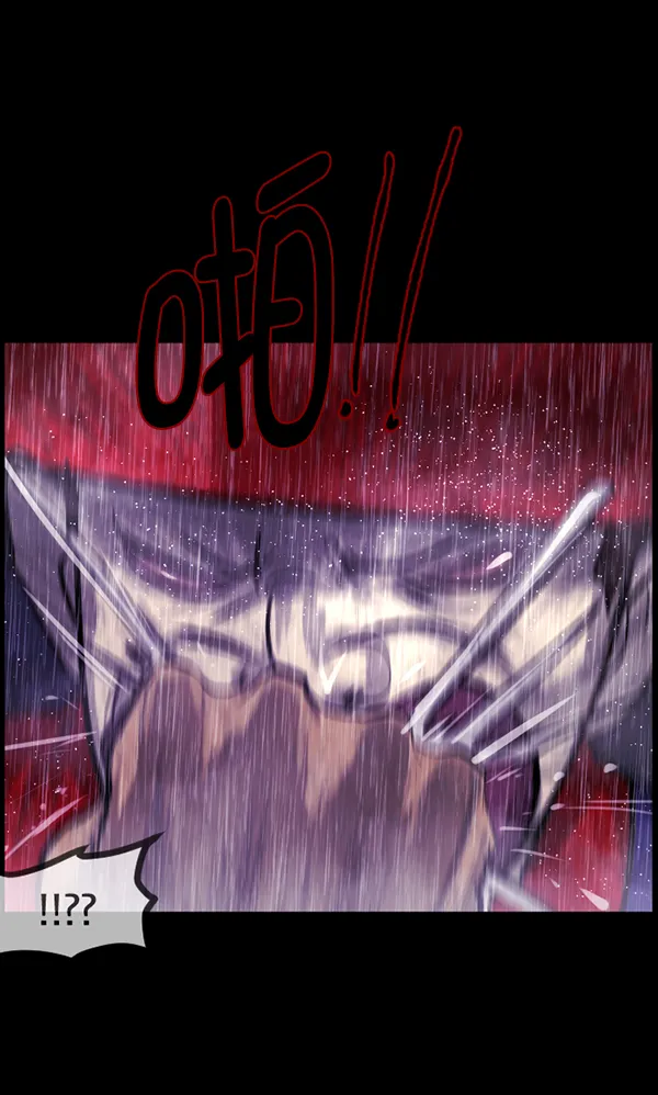 [第123话] 神树志异（5）完 第46页