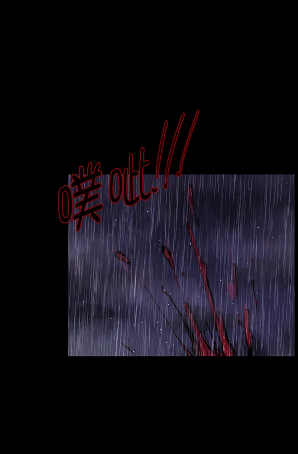 [第123话] 神树志异（5）完 第60页