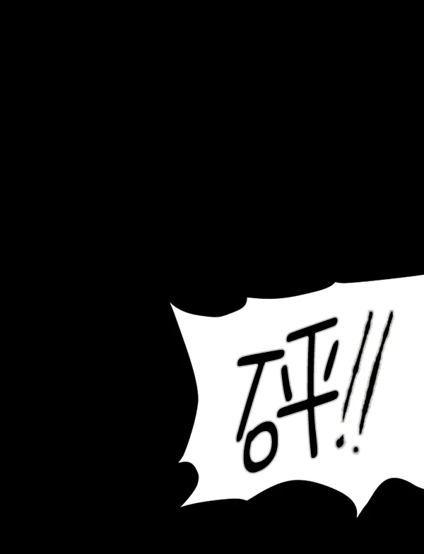 [第123话] 神树志异（5）完 第89页