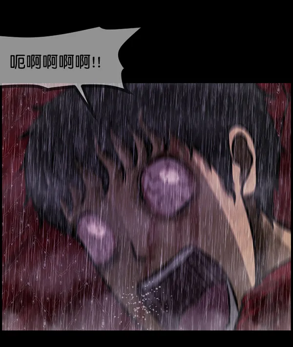 [第123话] 神树志异（5）完 第107页