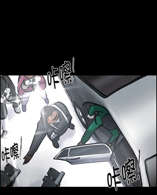 [第123话] 神树志异（5）完 第128页