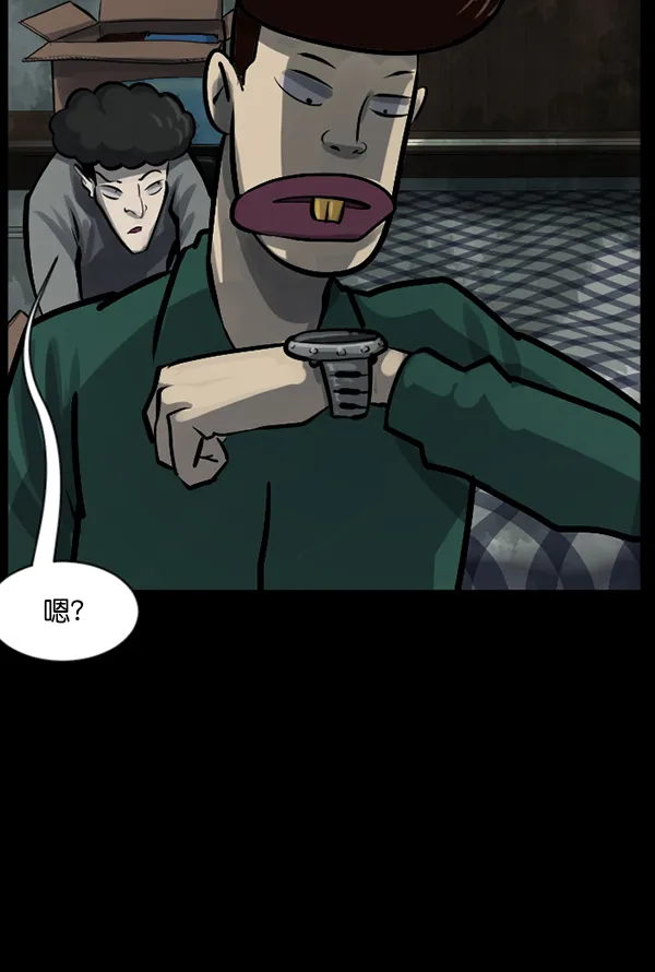 [第124话] 帐篷里的大象 第16页