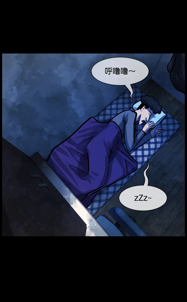 [第124话] 帐篷里的大象 第44页