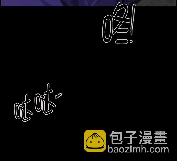 [第124话] 帐篷里的大象 第49页
