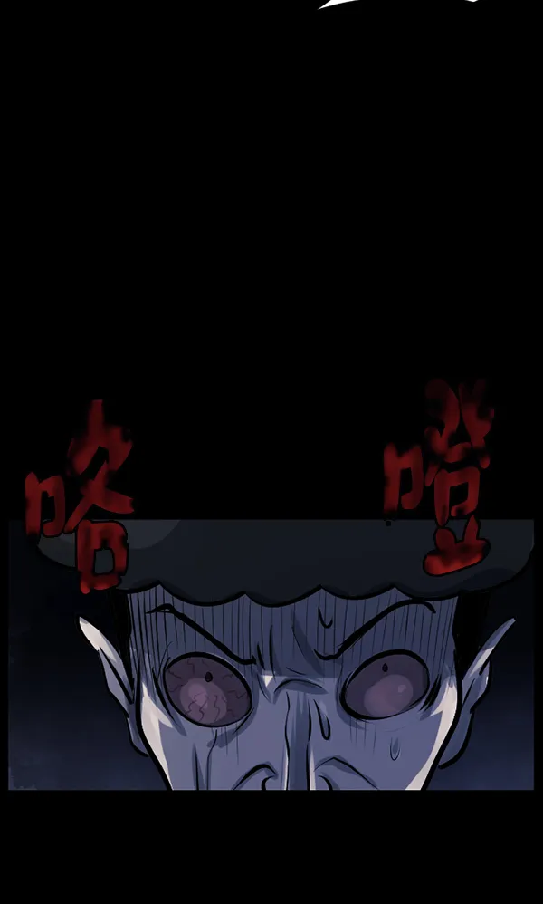 [第124话] 帐篷里的大象 第52页