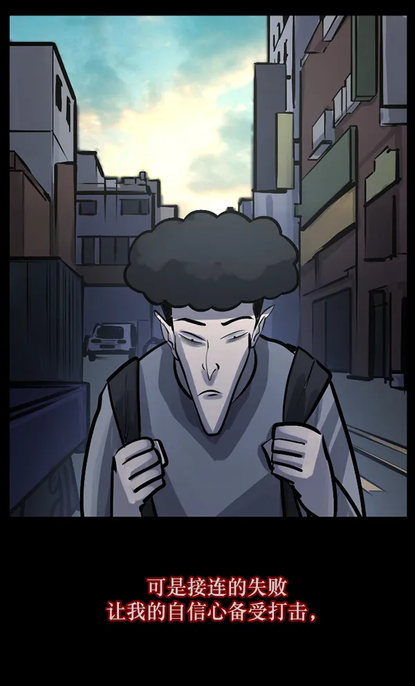 [第124话] 帐篷里的大象 第64页