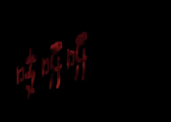 [第124话] 帐篷里的大象 第72页