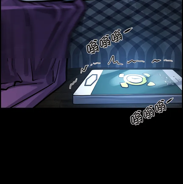 [第124话] 帐篷里的大象 第81页