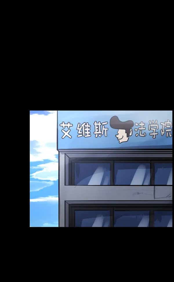 [第124话] 帐篷里的大象 第86页