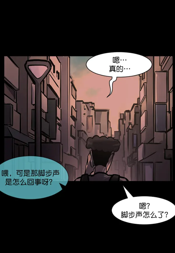[第124话] 帐篷里的大象 第94页