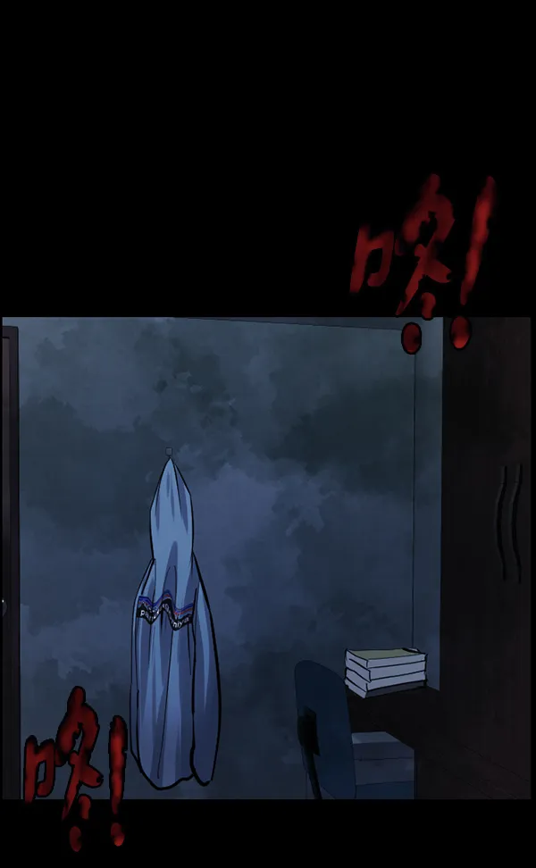 [第124话] 帐篷里的大象 第114页