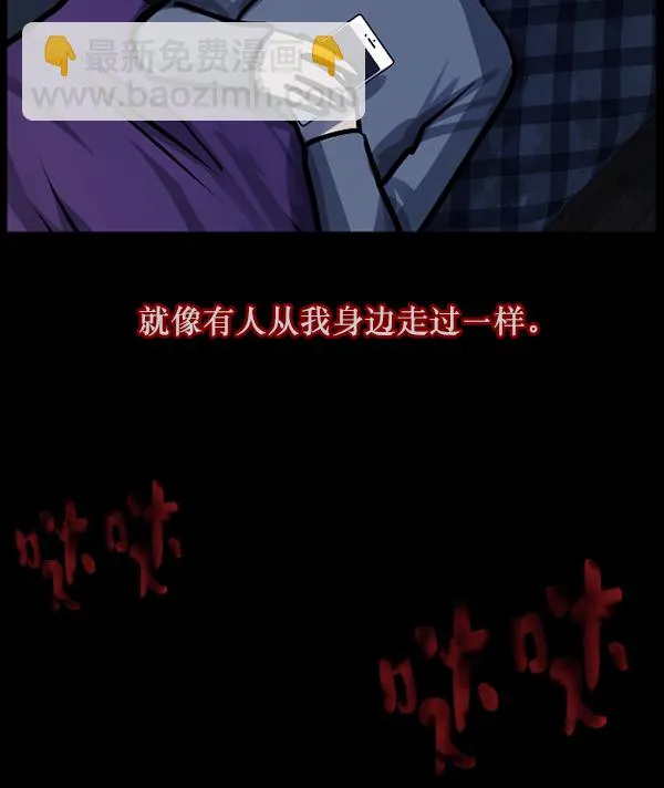 [第124话] 帐篷里的大象 第118页