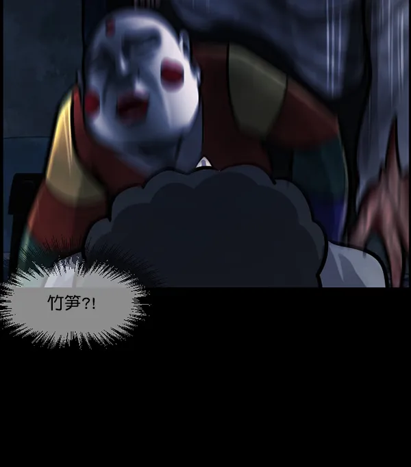 [第124话] 帐篷里的大象 第133页