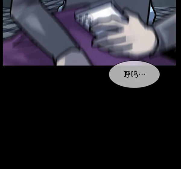 [第124话] 帐篷里的大象 第141页