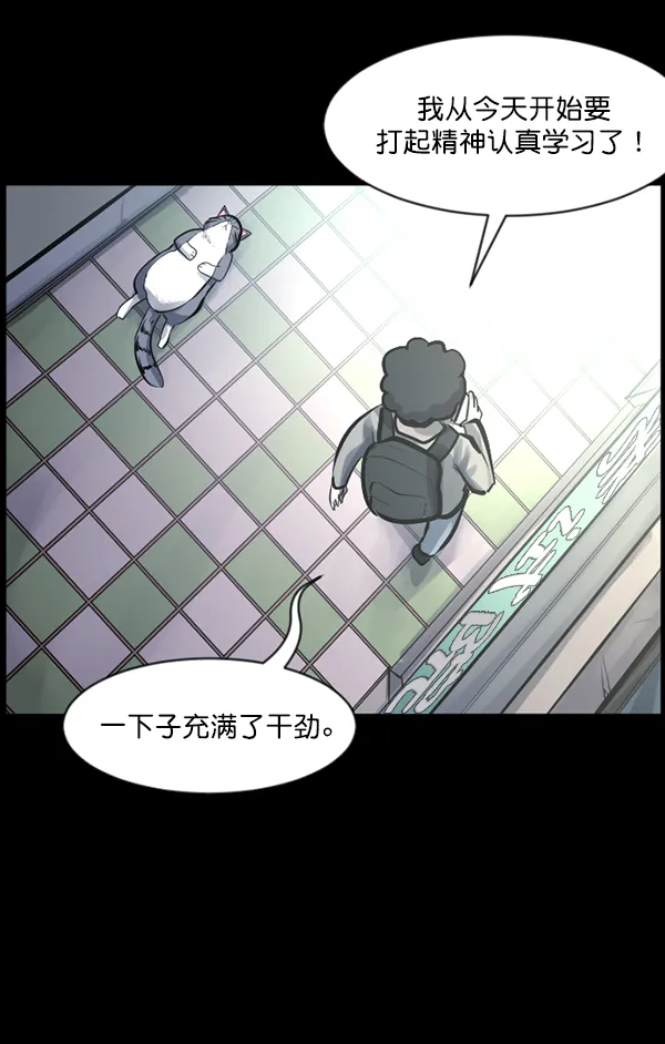 [第124话] 帐篷里的大象 第145页
