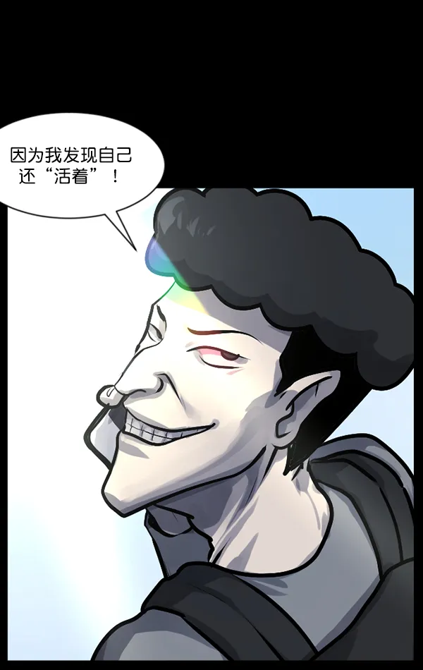 [第124话] 帐篷里的大象 第148页