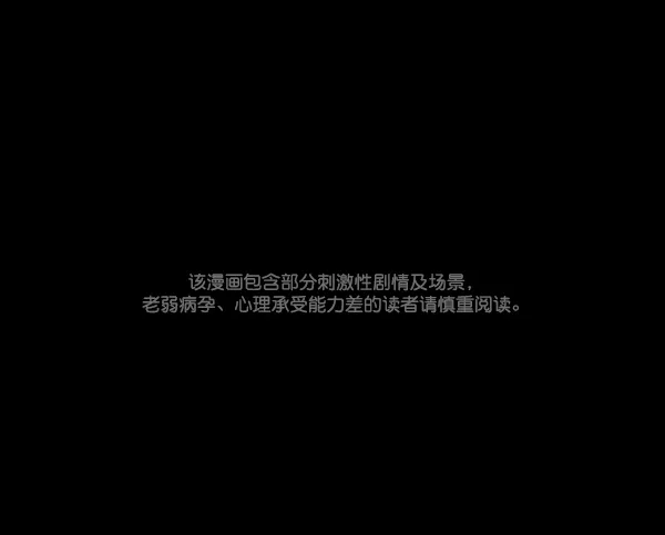 [第125话] 没有你的日子（上） 第1页
