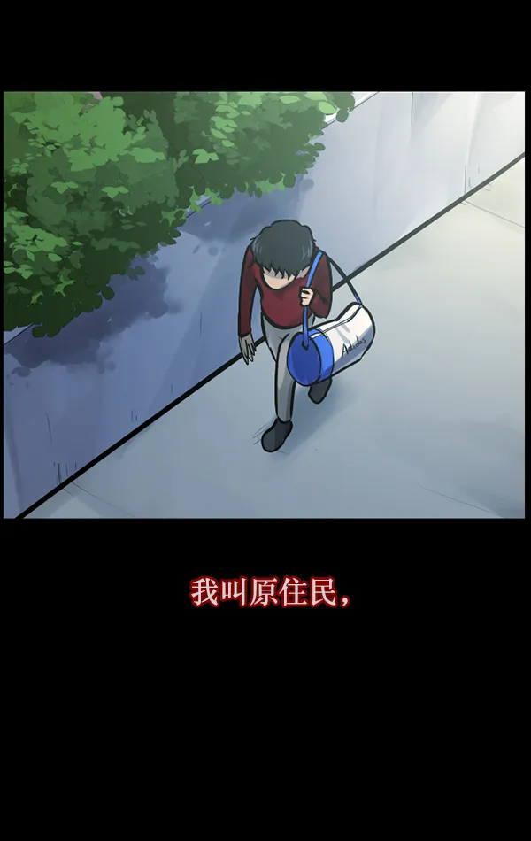[第125话] 没有你的日子（上） 第4页