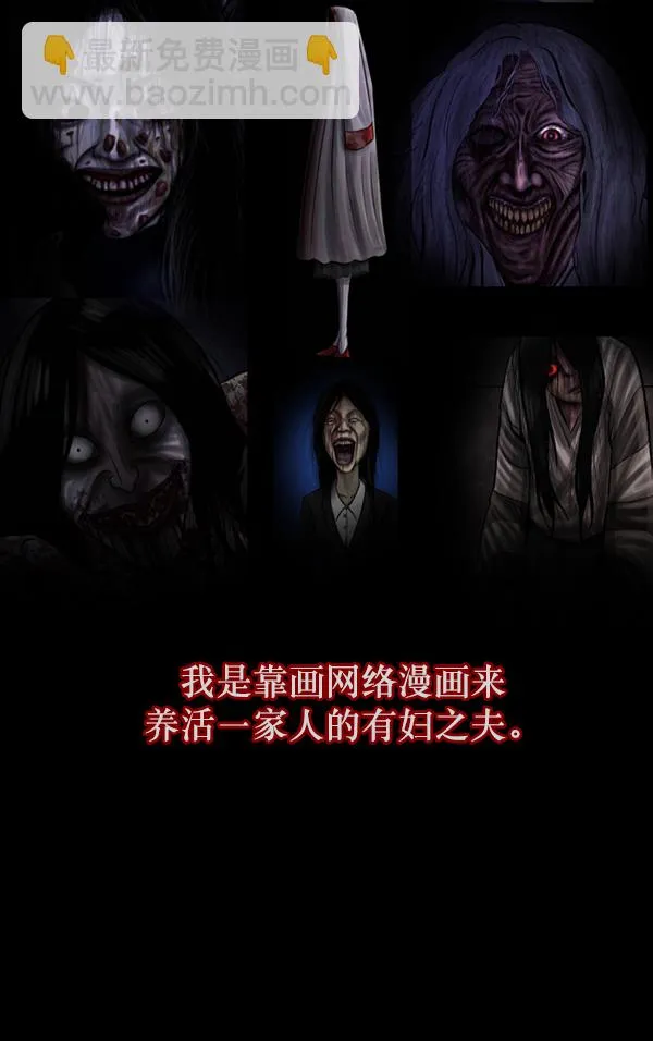 [第125话] 没有你的日子（上） 第6页