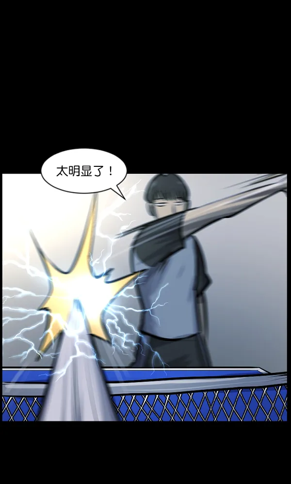 [第125话] 没有你的日子（上） 第11页