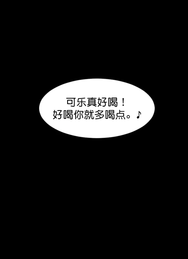 [第125话] 没有你的日子（上） 第18页