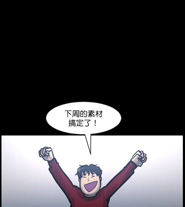 [第125话] 没有你的日子（上） 第20页
