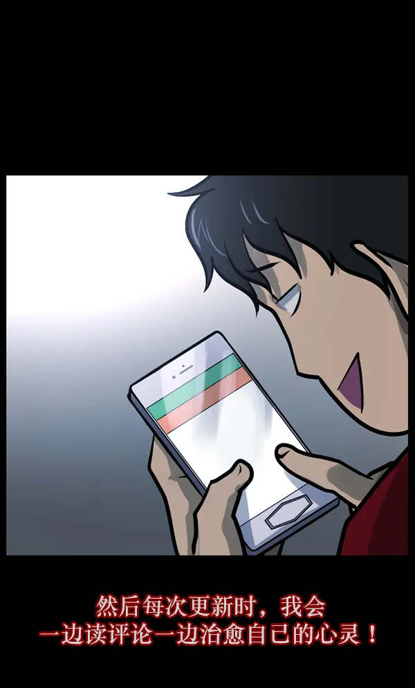 [第125话] 没有你的日子（上） 第22页
