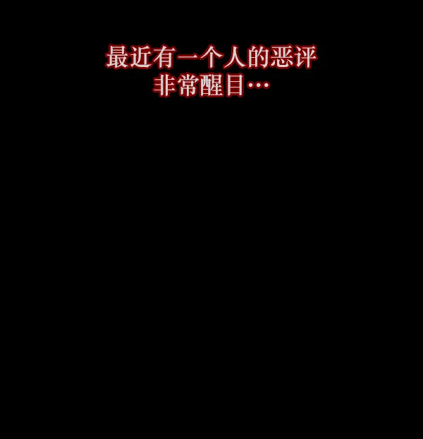 [第125话] 没有你的日子（上） 第30页
