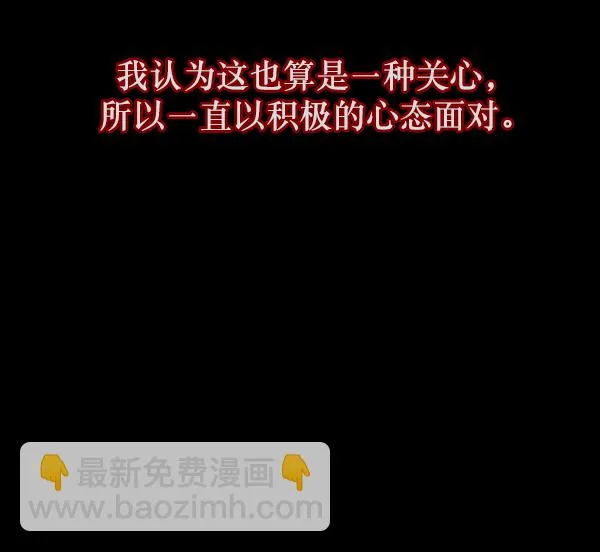[第125话] 没有你的日子（上） 第32页