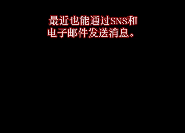 [第125话] 没有你的日子（上） 第36页