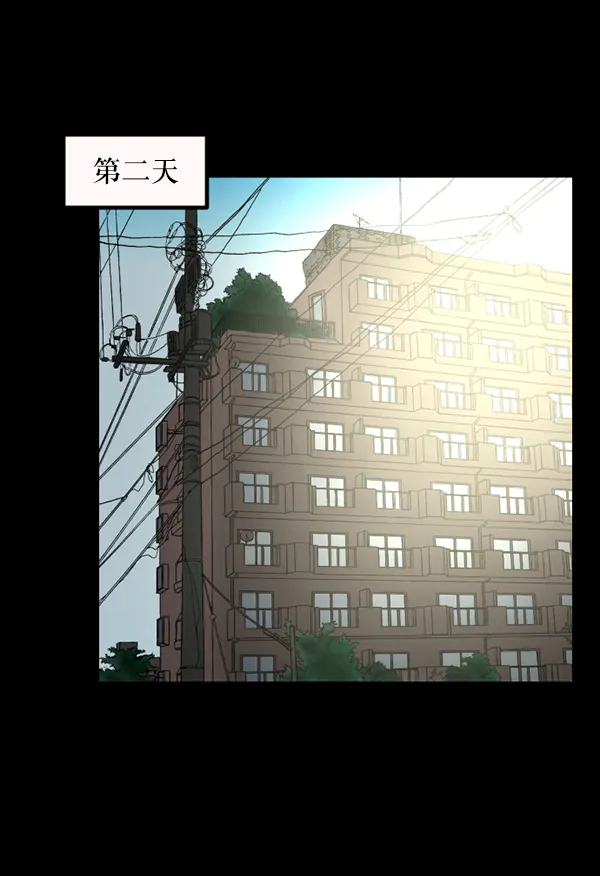[第125话] 没有你的日子（上） 第58页