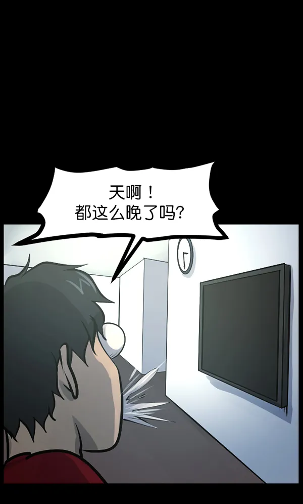 [第125话] 没有你的日子（上） 第60页