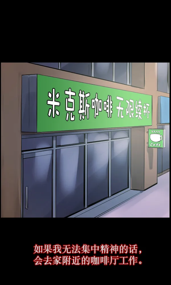[第125话] 没有你的日子（上） 第63页