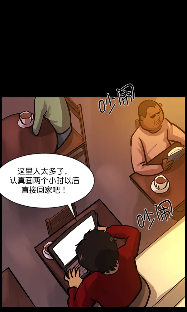 [第125话] 没有你的日子（上） 第64页