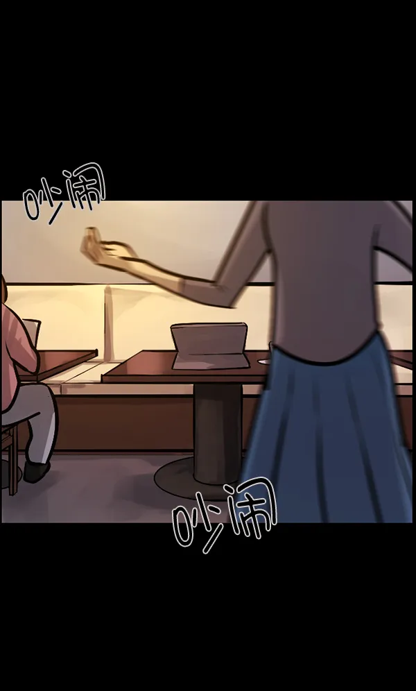 [第125话] 没有你的日子（上） 第67页