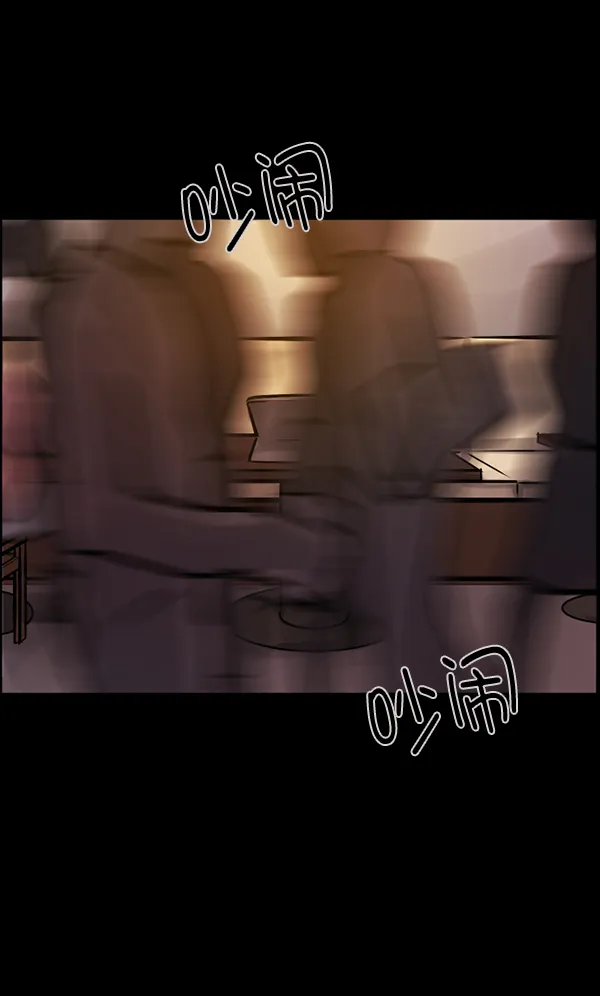 [第125话] 没有你的日子（上） 第68页