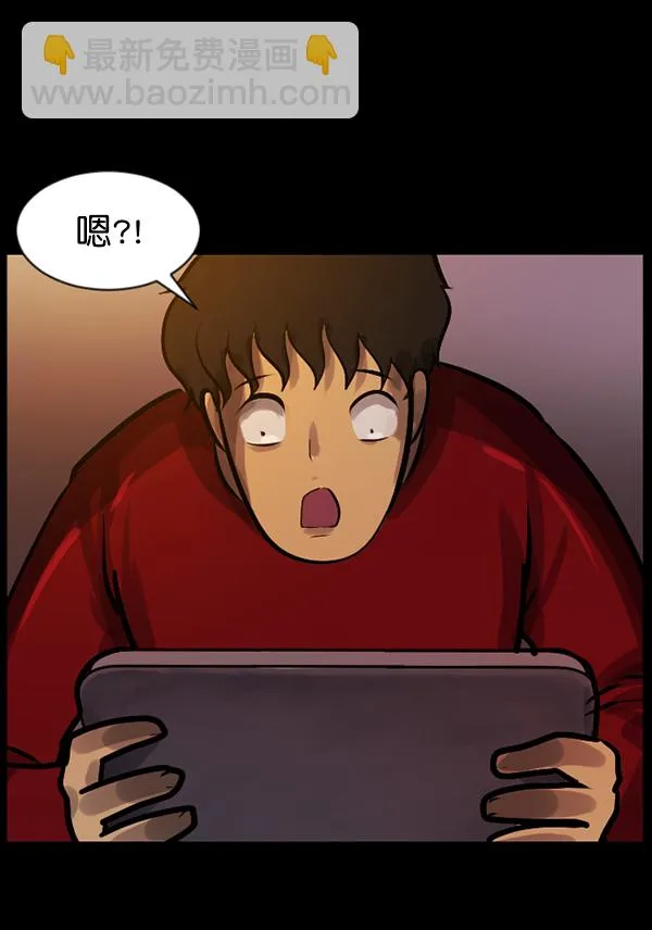 [第125话] 没有你的日子（上） 第70页